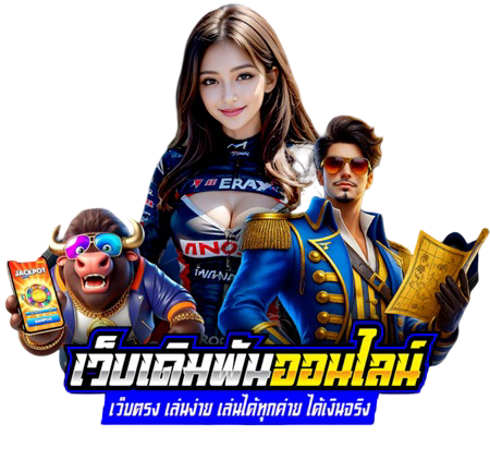 jasperrich ศูนย์รวมความบันเทิงแห่งโลกการเดิมพัน